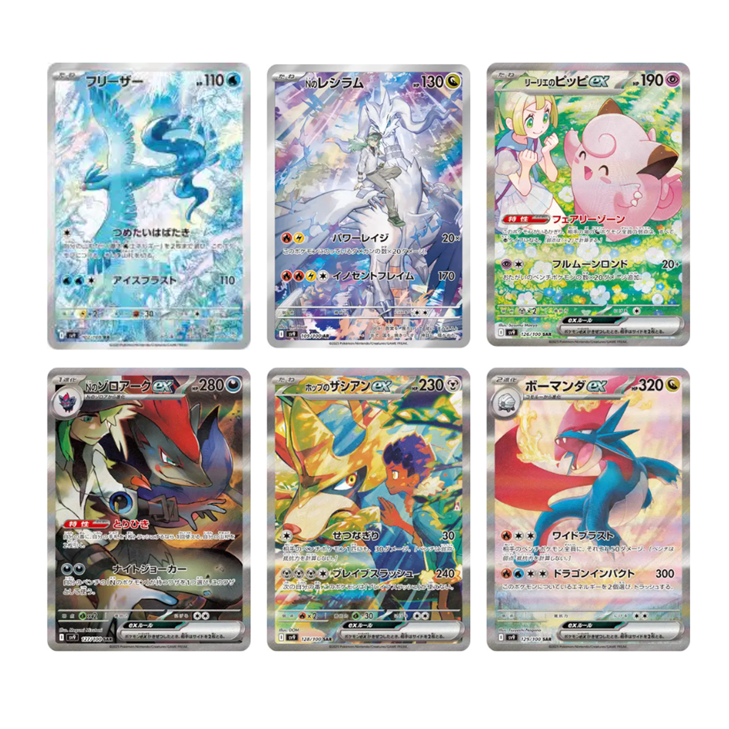 Display Pokémon M1S Mega Symphonia – JAPANESE (Copy)