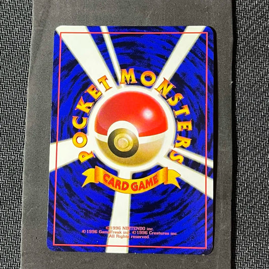 Carte Pokémon Mewtwo Unnumbered Promo