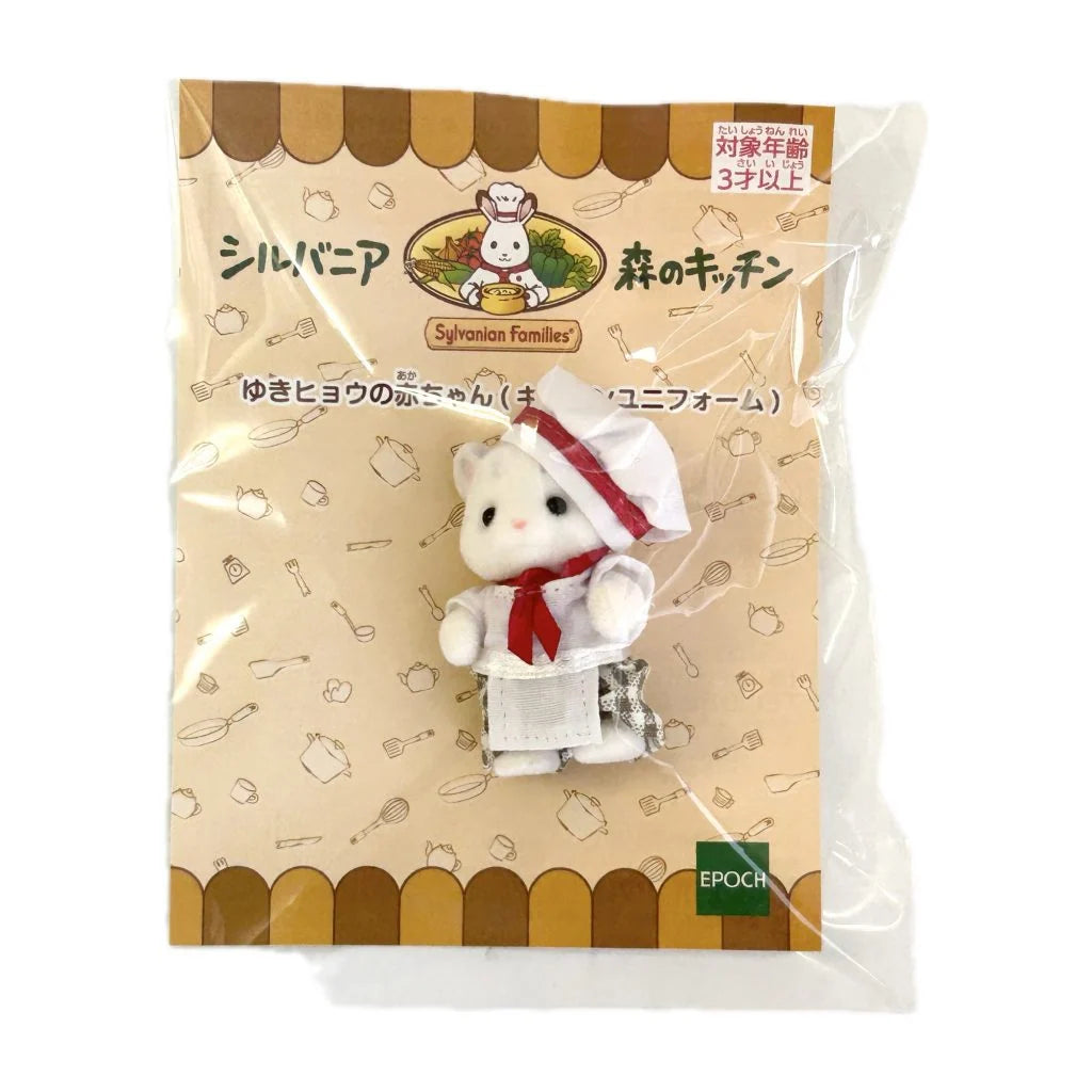 Sylvanian Families : Forest Kitchen Baby Snow Leopard