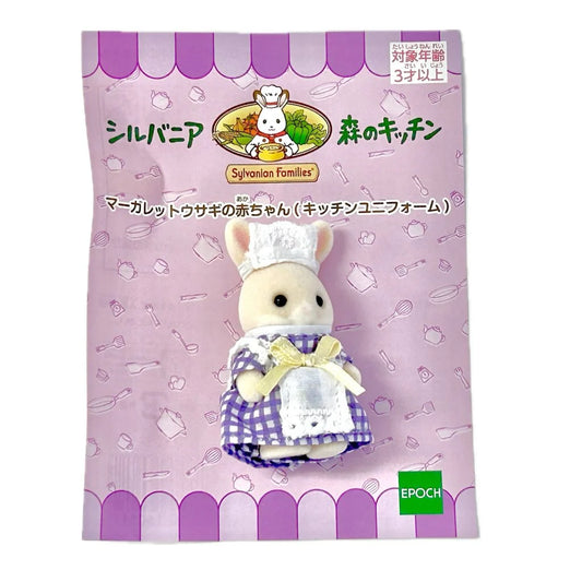 Sylvanian Families : Forest Kitchen Baby Bunny Lavender