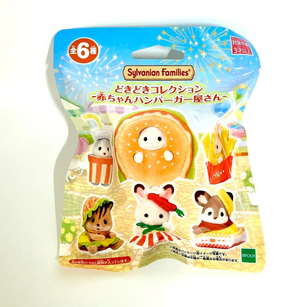 Sylvanian Families : Blind bag "Baby Hamburger"
