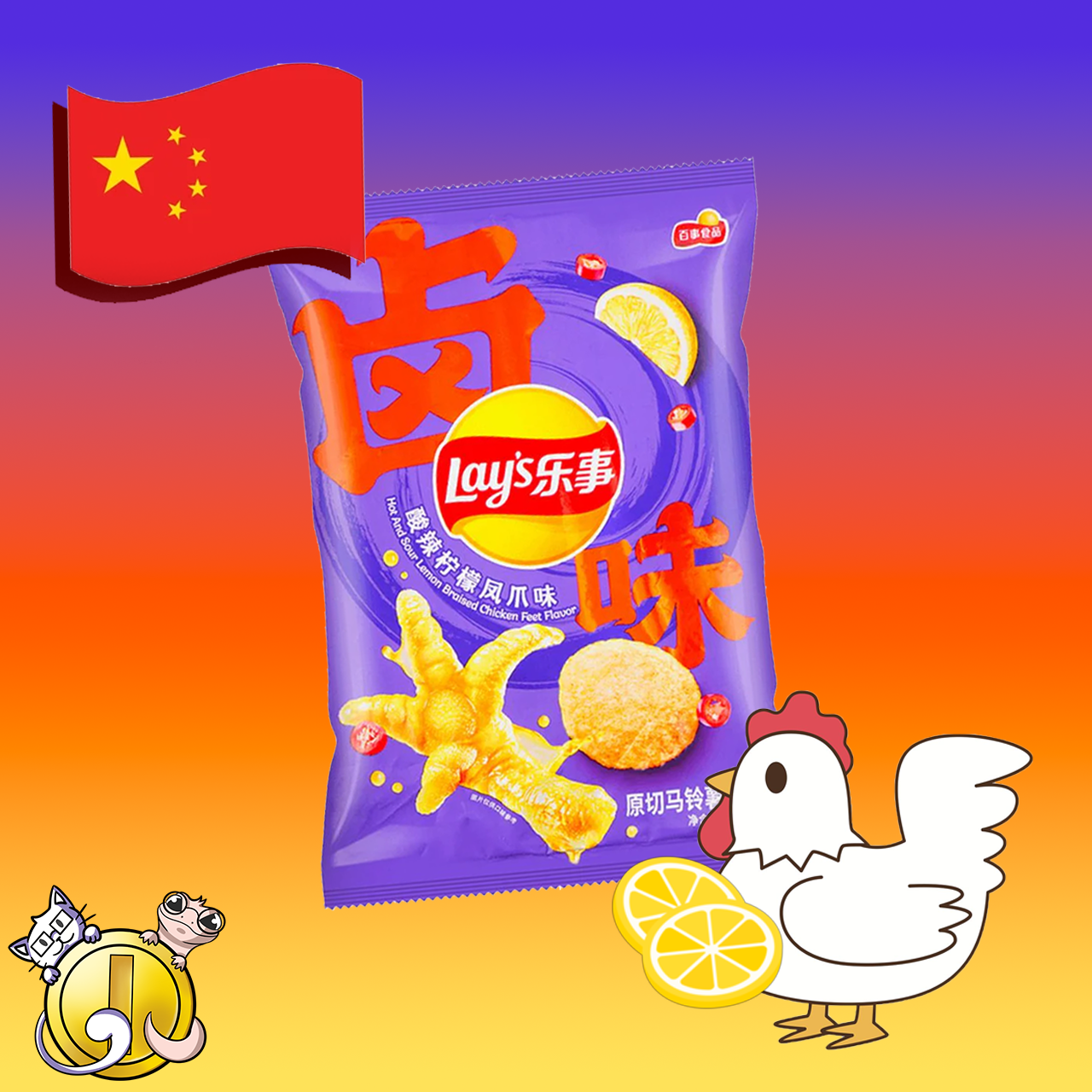 Chips Lays saveur patte de poulet, huître à l'ail, ailes de poulet épicées