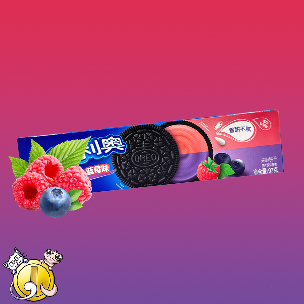 Oreo bi-goût