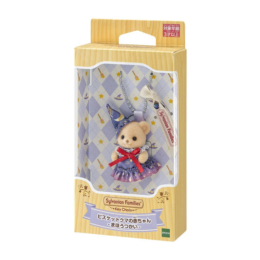 Sylvanian Families : Porte-clés Baby Biscuit Bear Wizard
