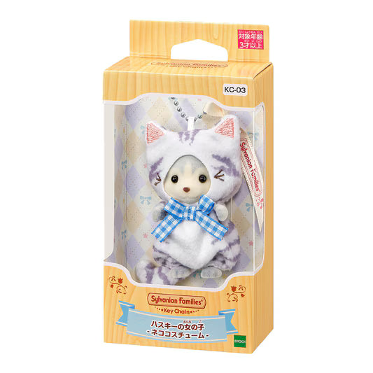 Sylvanian Families : Porte-clés Husky Girl Cat Costume KC03