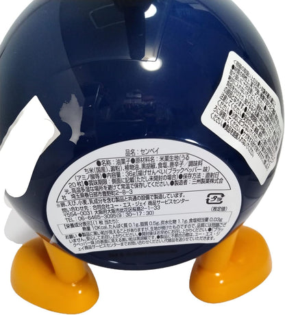 Boîte à snacks Bob-Omb Super Nintendo World USJ
