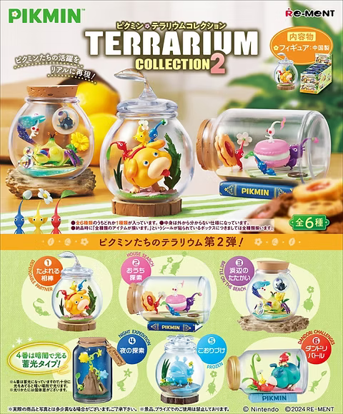 Blind Box Pikmin Terrarium Collection 2