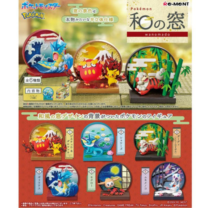 Blind Box Pokémon Wanomado Collection