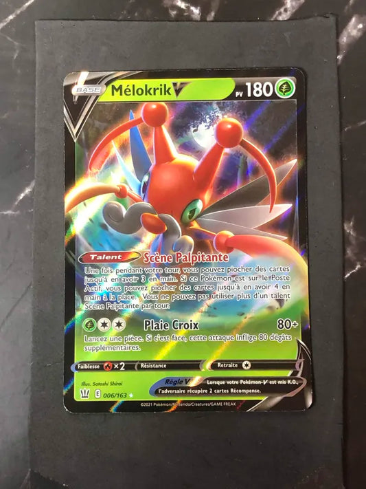 Pokémon Rhyperior LV.X Promo Card (Copy)