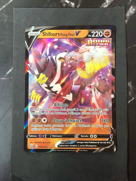 Pokémon Rhyperior LV.X Promo Card (Copy)