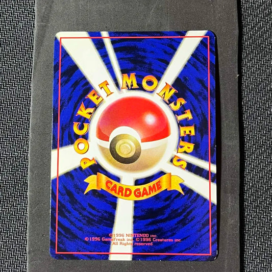 Carte Pokémon Spectrum Vending Machine 1996 - 1998