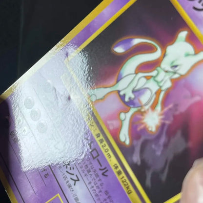 Carte Pokémon Mewtwo Unnumbered Promo