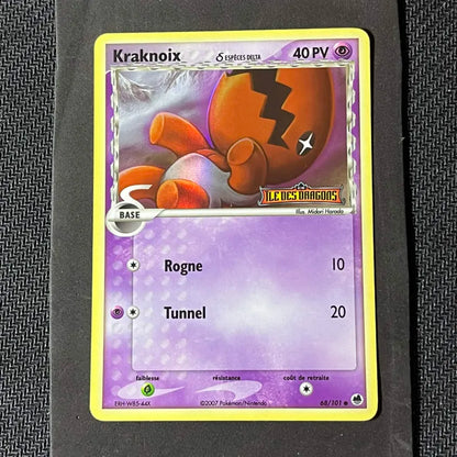Pokémon Card Trapinch δ Delta Species Reverse Stamp