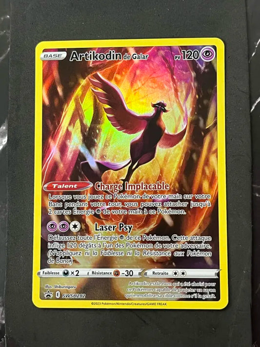 Pokémon Rhyperior LV.X Promo Card (Copy)