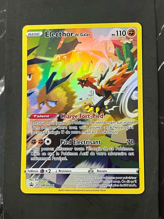 Pokémon Rhyperior LV.X Promo Card (Copy)