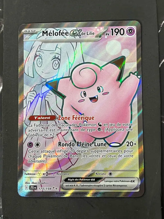 Pokémon Rhyperior LV.X Promo Card (Copy)