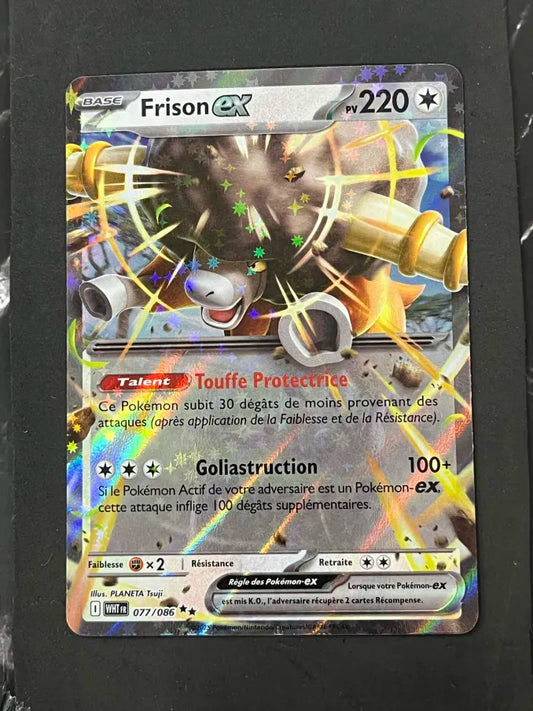 Pokémon Rhyperior LV.X Promo Card (Copy)