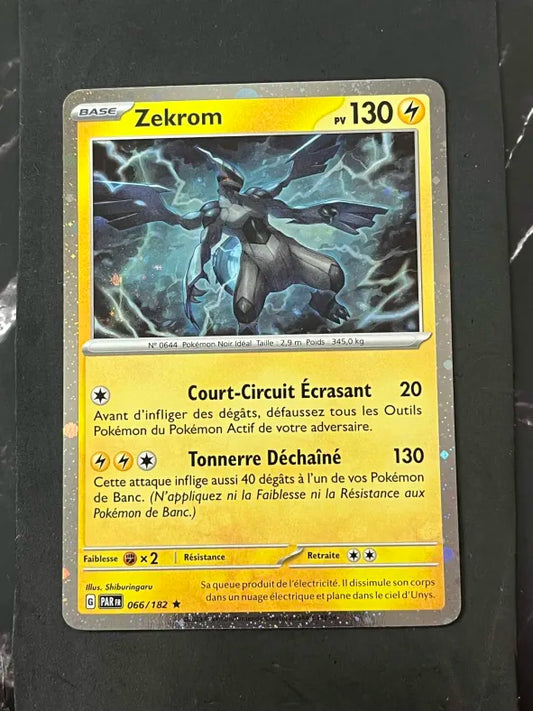 Pokémon Rhyperior LV.X Promo Card (Copy)