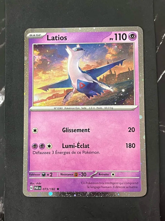 Pokémon Rhyperior LV.X Promo Card (Copy)