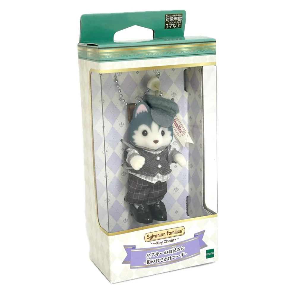 Sylvanian Families : Porte-clés Huskey Older Brother City Outing Outfit