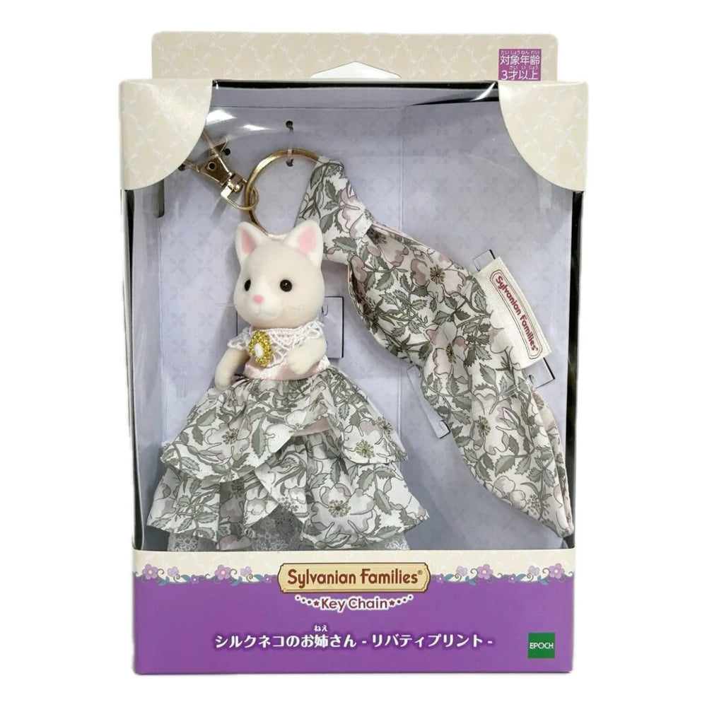 Sylvanian Families : Porte-clés Silk Cat Older Sister in Liberty Print Dress