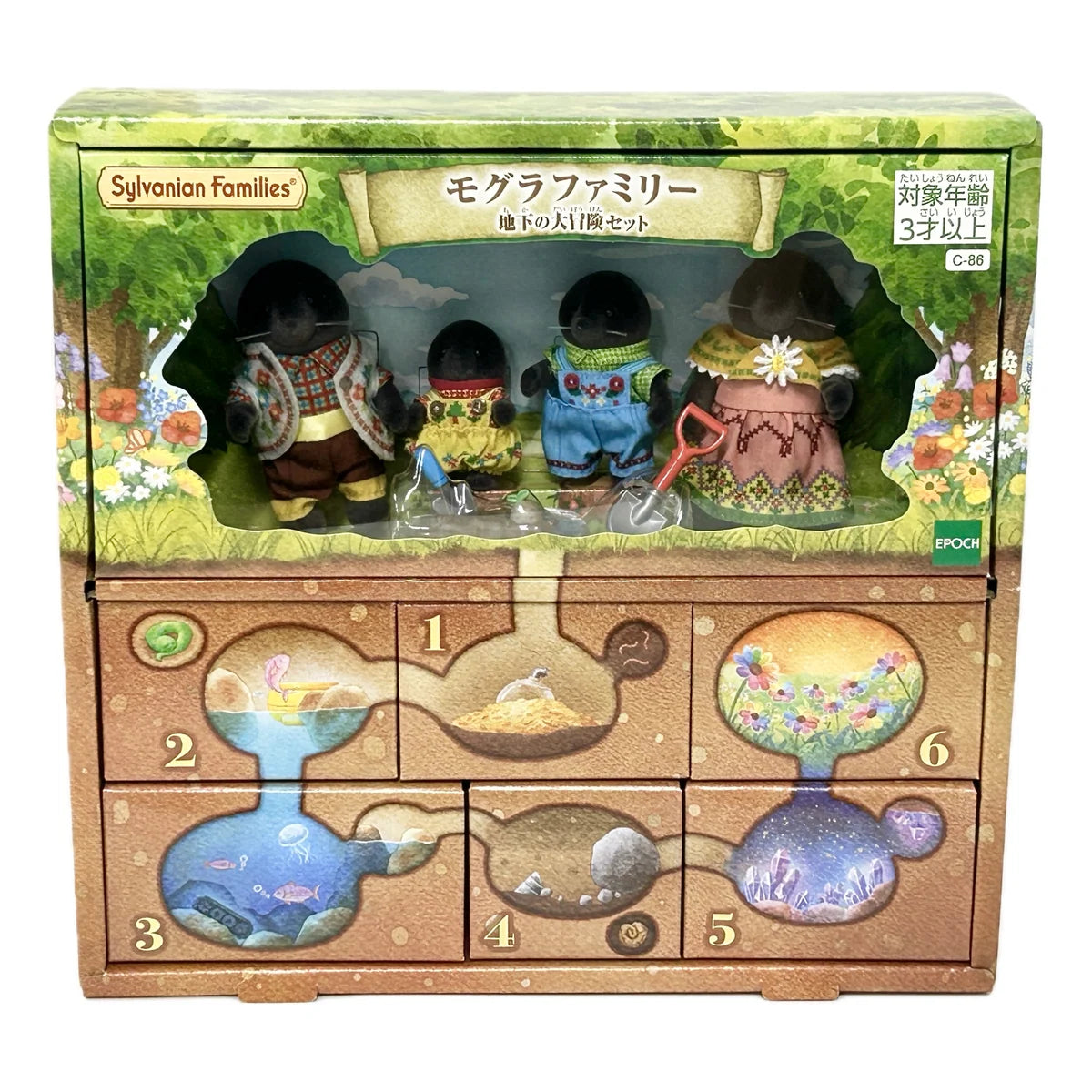 Sylvanian Families : Set C86 Mole Family Underground Adventure
