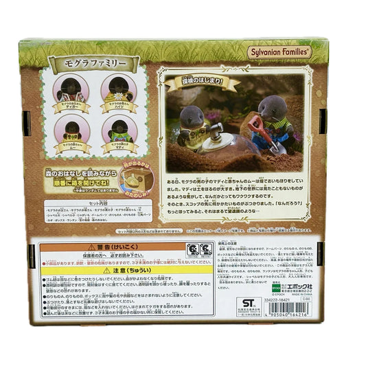 Sylvanian Families : Set C86 Mole Family Underground Adventure