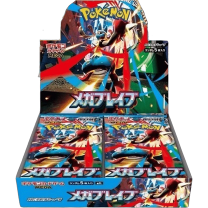 Display Pokémon M1L Mega Brave - JAPANESE