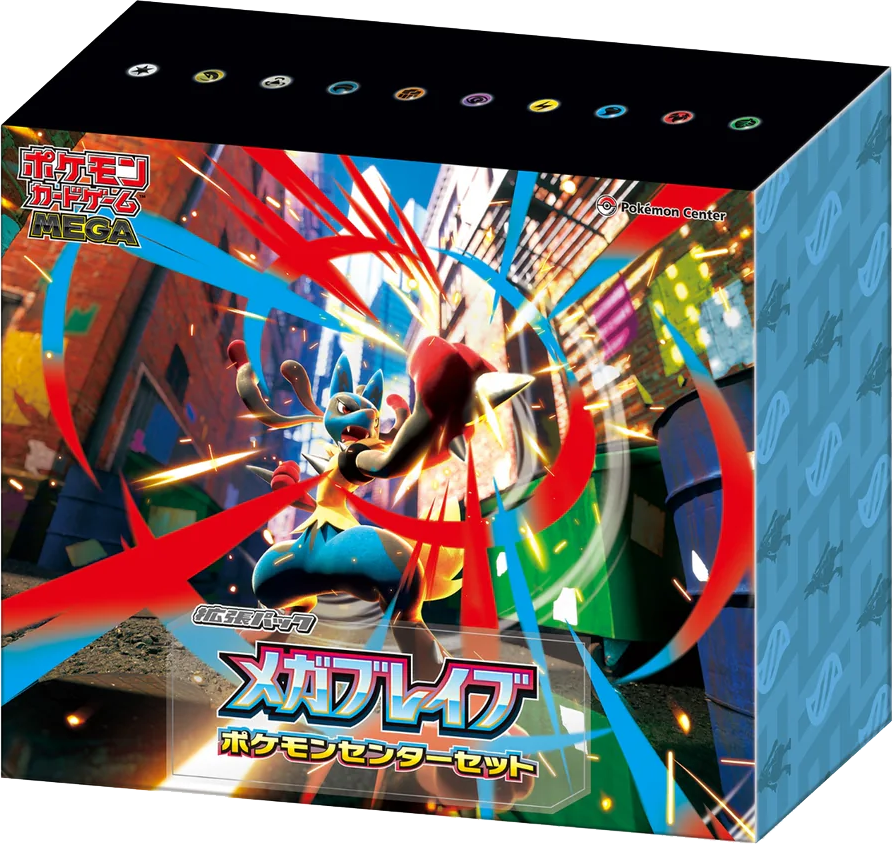 Display Pokémon M1S Mega Symphonia – JAPANESE (Copy)