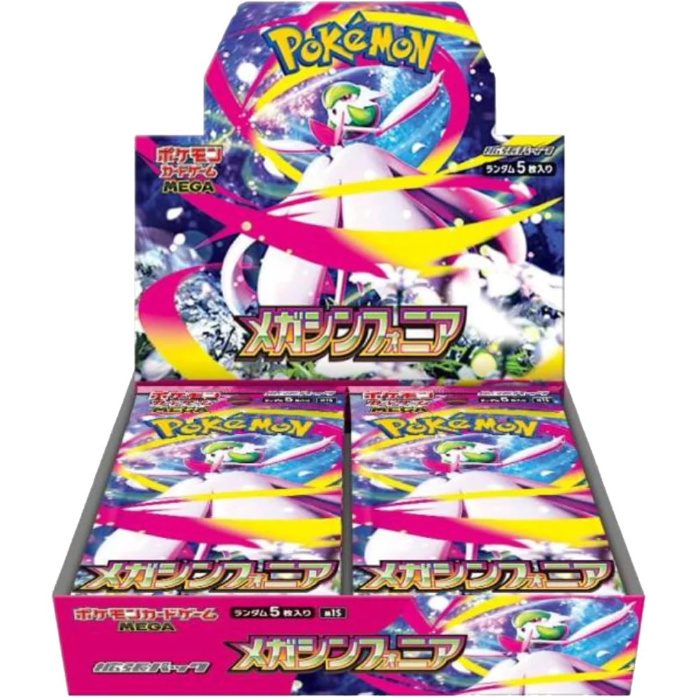 Display Pokémon M1S Mega Symphonia – JAPANESE