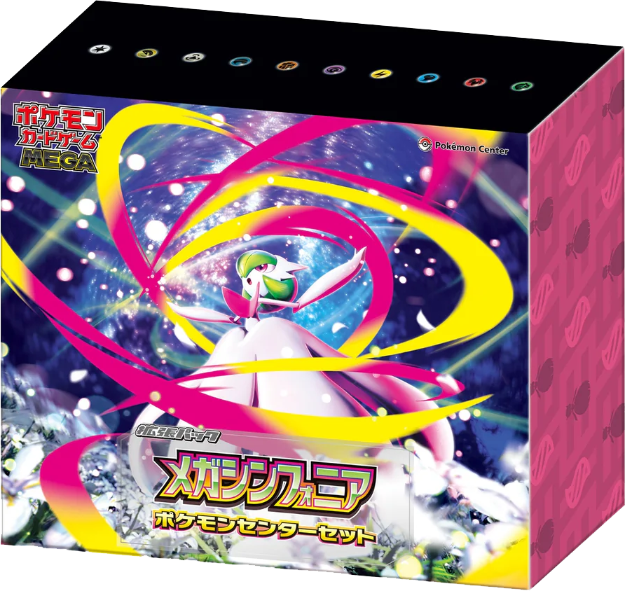 Display Pokémon M1S Mega Symphonia – JAPANESE (Copy)