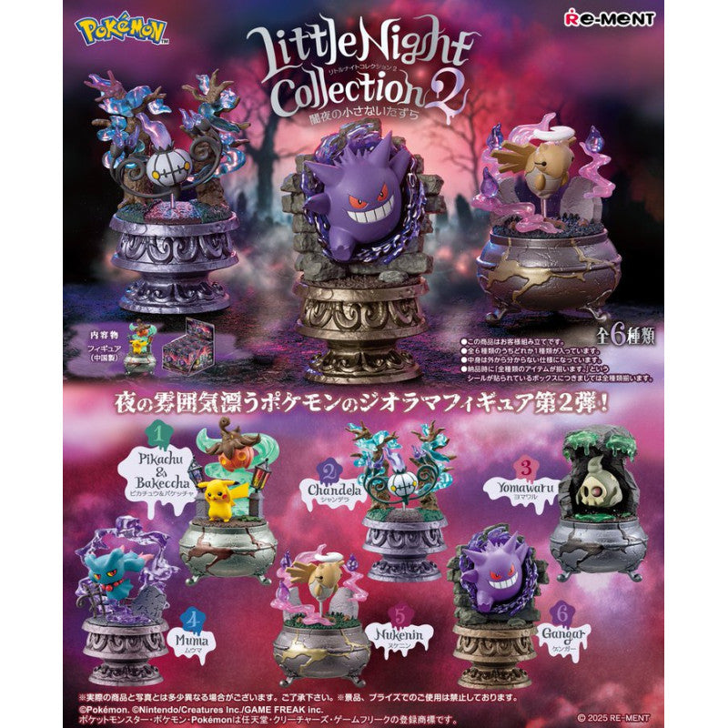 Blind Box Pokémon Little Night Collection 2
