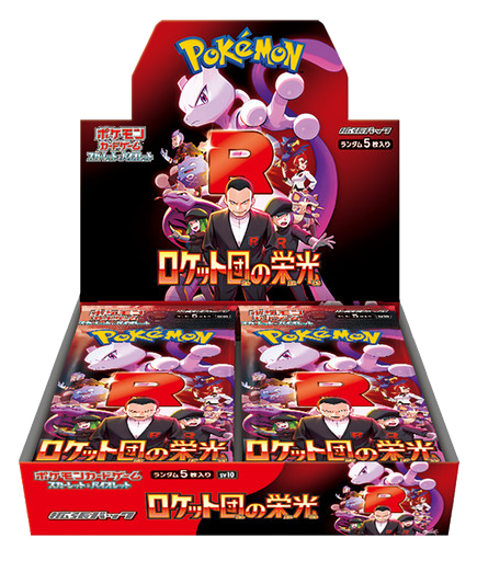 Display Pokémon sv10 The Glory of Team Rocket – JAPANESE