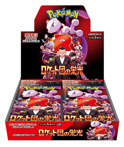 Display Pokémon sv10 The Glory of Team Rocket – JAPANESE