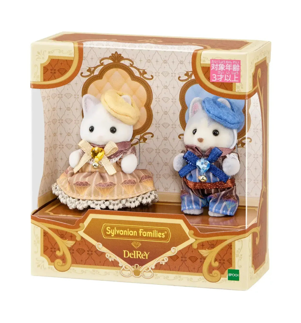 Sylvanian Families : Sylvanian x Delray Diamond Chocolate