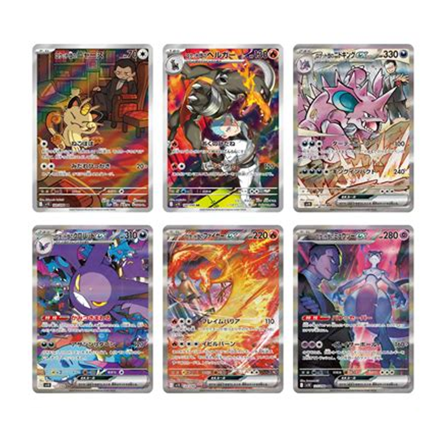 Display Pokémon sv10 The Glory of Team Rocket – JAPANESE