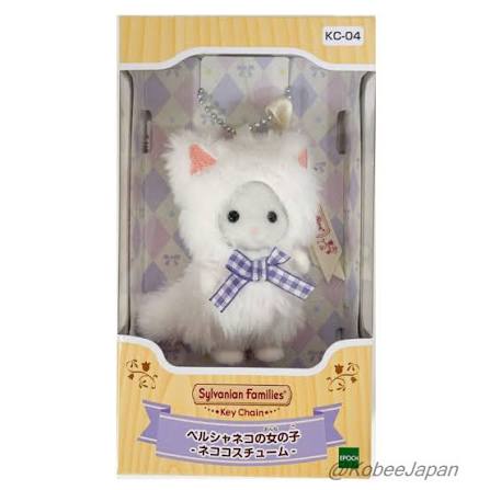 Sylvanian Families : Porte-clés Cat Girl Cat Costume KC04