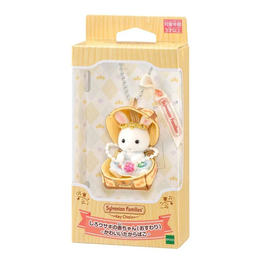 Sylvanian Families : Porte-clés White rabbit Baby Sitting Treasure Chest
