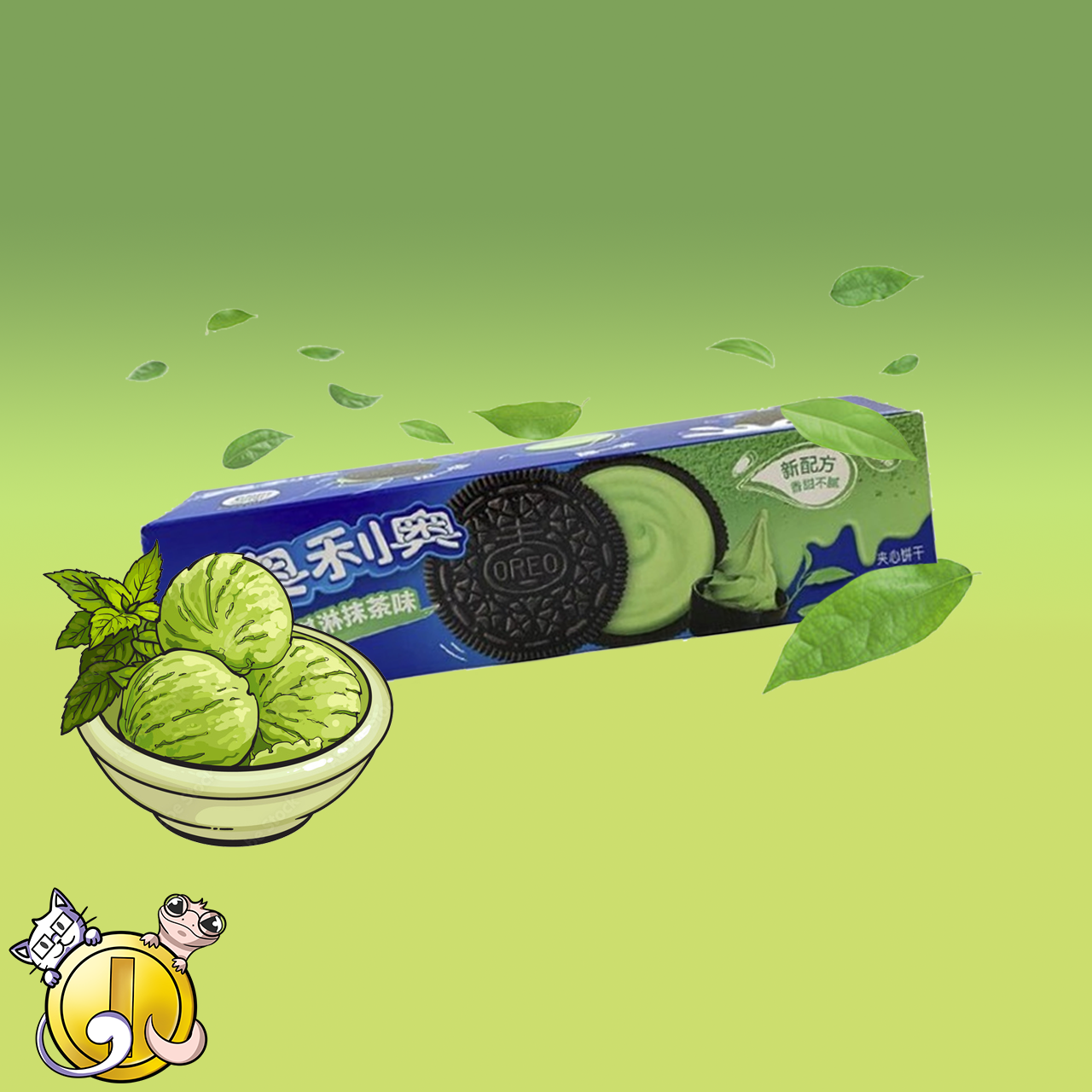 Oreo saveur thé vert OU pêche