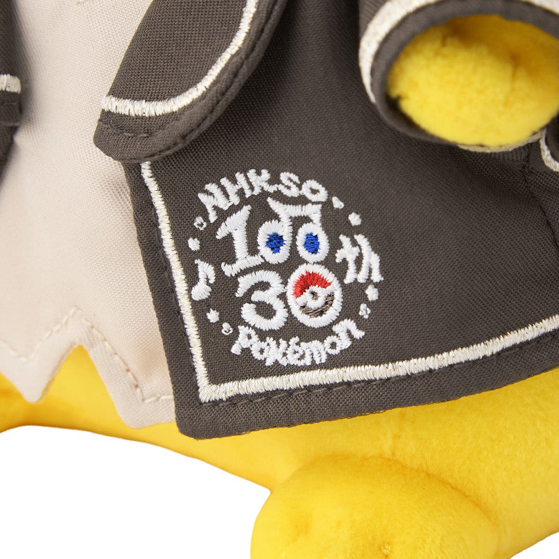 Peluche Pokémon Pikachu X NHK Symphony Orchestra