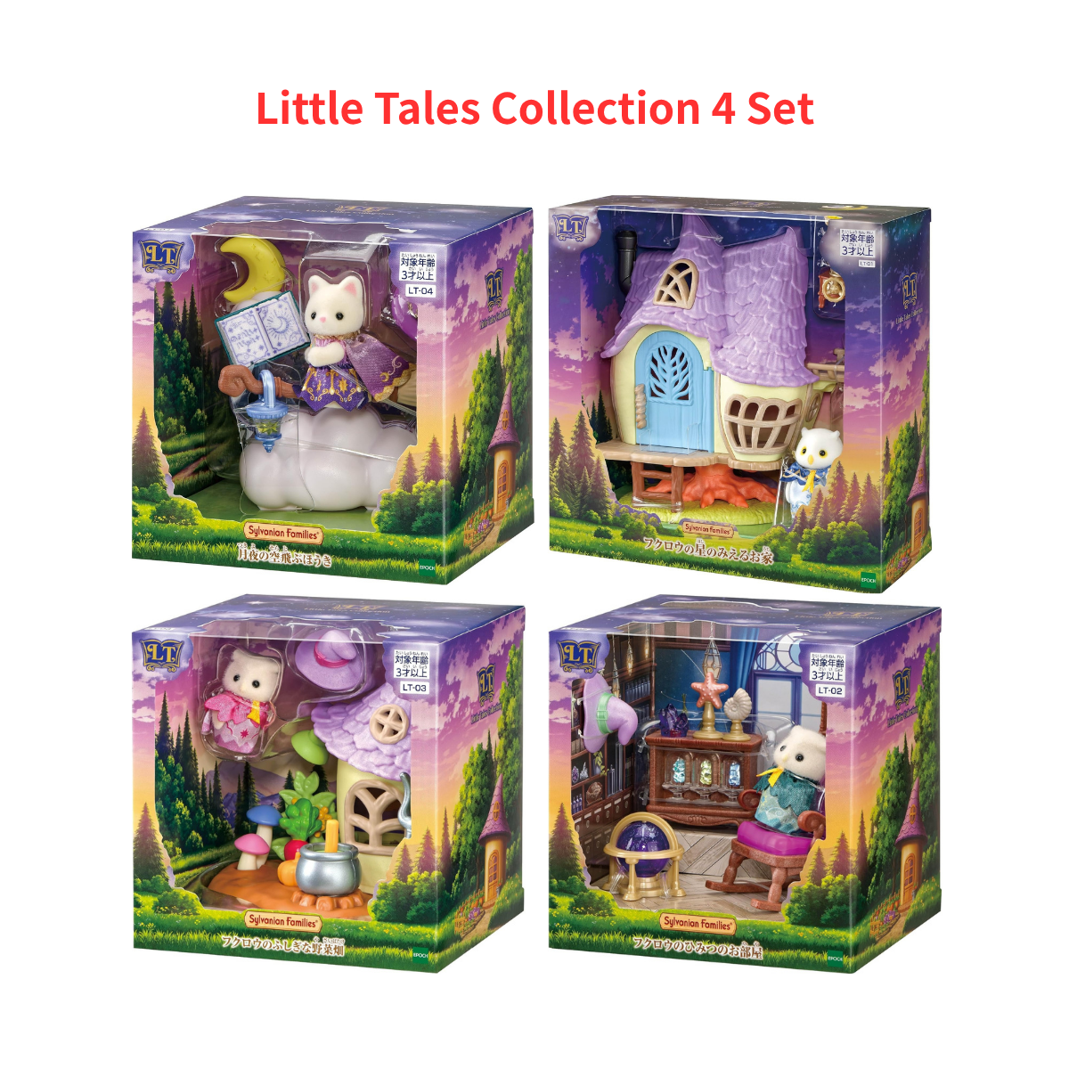 Sylvanian Families : Little Tales Collection 4 Set