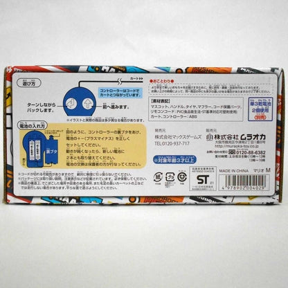 Mini Kart Mario TOMICA Super Nintendo World USJ