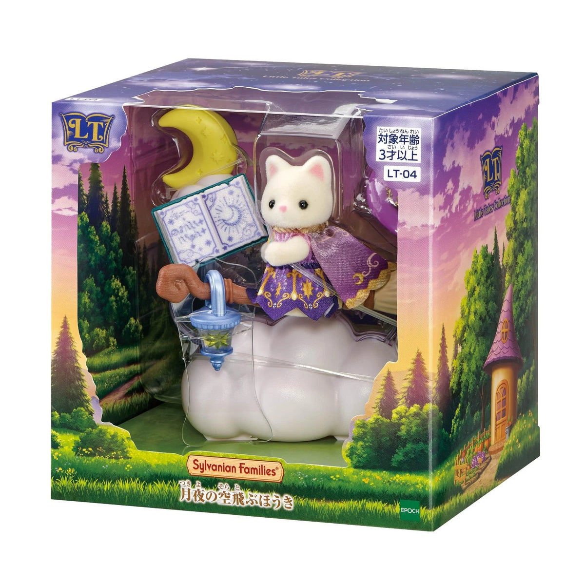 Sylvanian Families : Little Tales Collection 4 Set