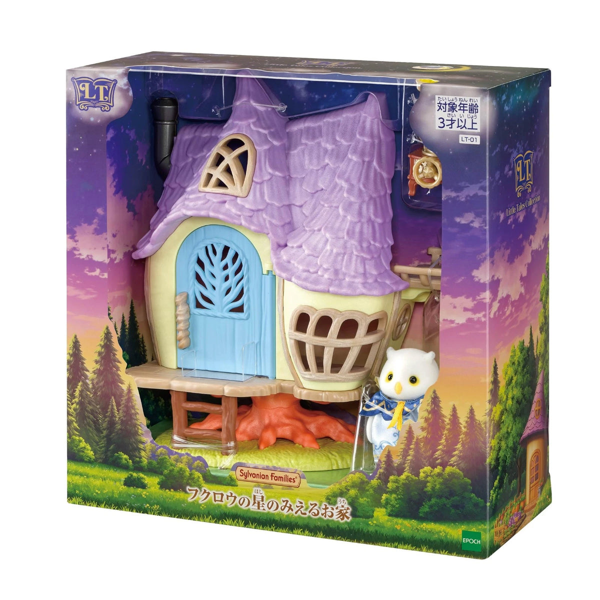 Sylvanian Families : Little Tales Collection 4 Set