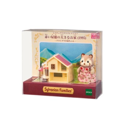 Sylvanian Families : Miniature Series Big Town House With Red Roof Raccoon
