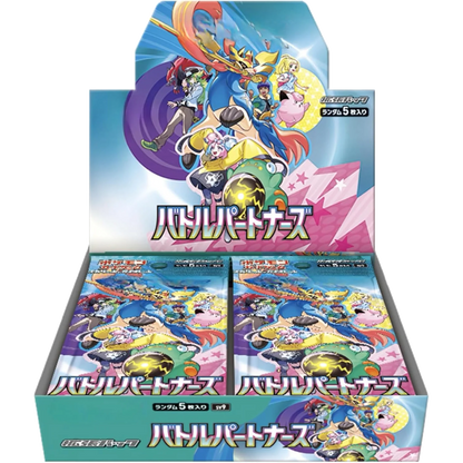 Display Pokémon M1S Mega Symphonia – JAPANESE (Copy)